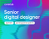 Coral Club ищет Senior digital дизайнера (тим лида направления)
