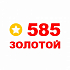 585*Золотой ищет дизайнера по работе с нейросетями