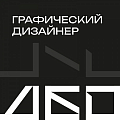 Коммуникационное агентство ДБО ищет в команду графического / бренд дизайнера