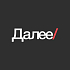 Далее ищет продуктового дизайнера на проект Сбермобайл