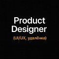 AUTOVED ищет продуктового UI/UX-дизайнера для цифровой автомобильной платформы