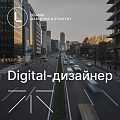 Lemann Consulting ищет digital-дизайнера