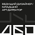 Коммуникационное агентство ДБО ищет в команду ведущего дизайнера / младшего арт-директора