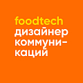 Elementaree (foodtech) ищет в команду дизайнера коммуникаций