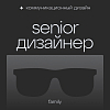 Family ищет в команду SMM-дизайнера