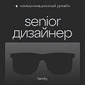 Family ищет в команду SMM-дизайнера