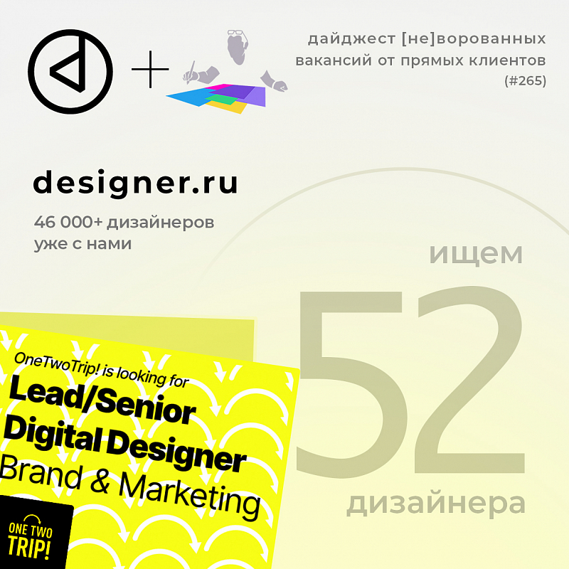 Работа web designer в Минске