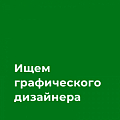 AviGames ищет гейм-дизайнера