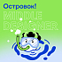 Островок! ищет коммуникационного дизайнера (Middle)