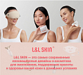 L&L SKIN ищет графического дизайнера