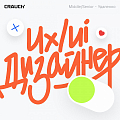Crauch ищет UX/UI-дизайнера