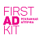 FirstADkit ищет арт-директора для разработки креативных визуальных концепций (КейВижуалов)