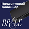 Brele ищет Middle продуктового дизайнера