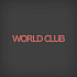 World Club ищет графического дизайнера
