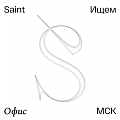 Saint ищет дизайнера (джун/мидл)