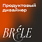 Brele ищет Middle/Senior продуктового дизайнера