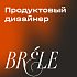 Brele ищет Middle/Senior продуктового дизайнера