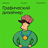 CreativePeople ищет графического дизайнера (Senior)