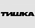 ТИШКА ищет в команду графического дизайнера