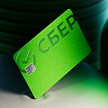 Сбер ищет дизайнера в Кошелек Клиента
