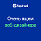 Apphud ищет веб/маркетингового дизайнера