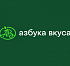 Азбука Вкуса ищет дизайнера упаковки