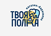 Твоя Полка ищет креативного дизайнера
