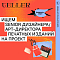 Teller ищет senior дизайнера/арт-директора на печатное издание