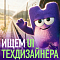 Rail Monsters ищет технического UX/UI дизайнера