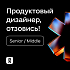 OK.ru (Одноклассники) ищет продуктового дизайнера