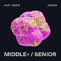 Art Conduct ищет Middle+/Senior дизайнера [Web + Digital] на удаленку
