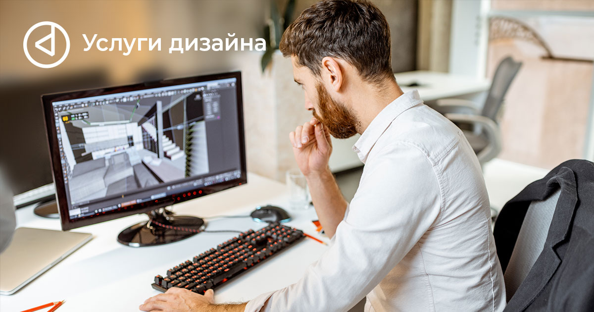 Услуги дизайна: виды, цены, что нужно знать о дизайне как об услуге